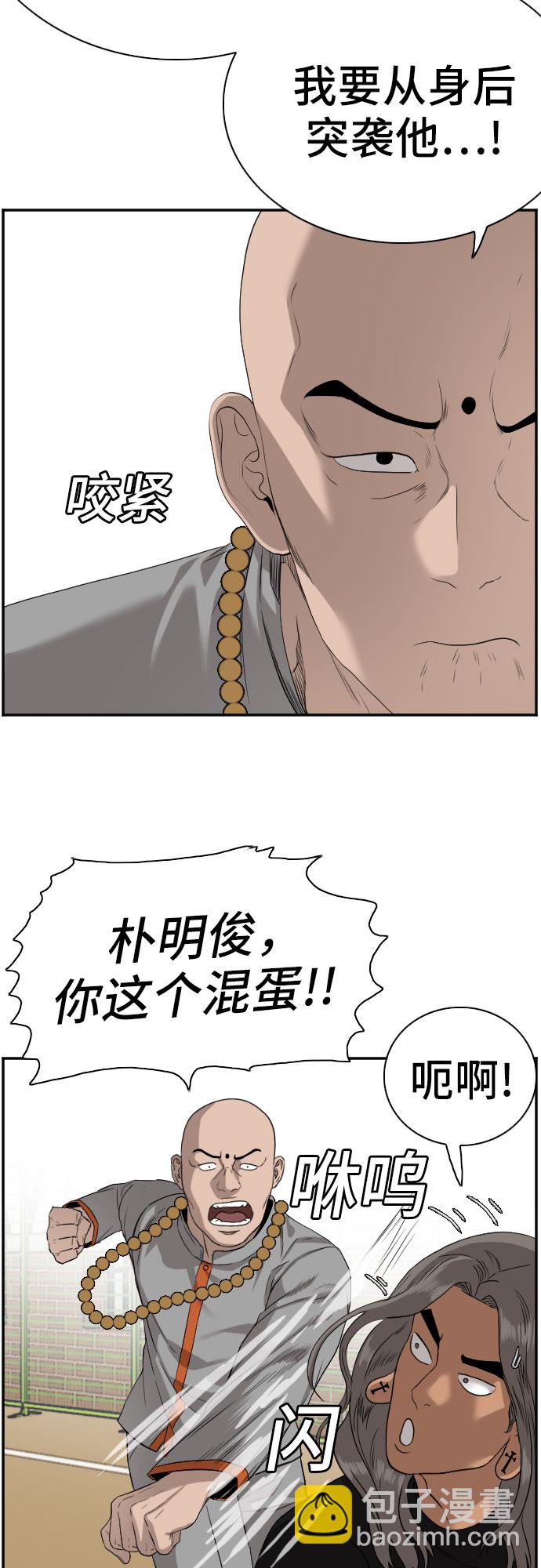 第78话39