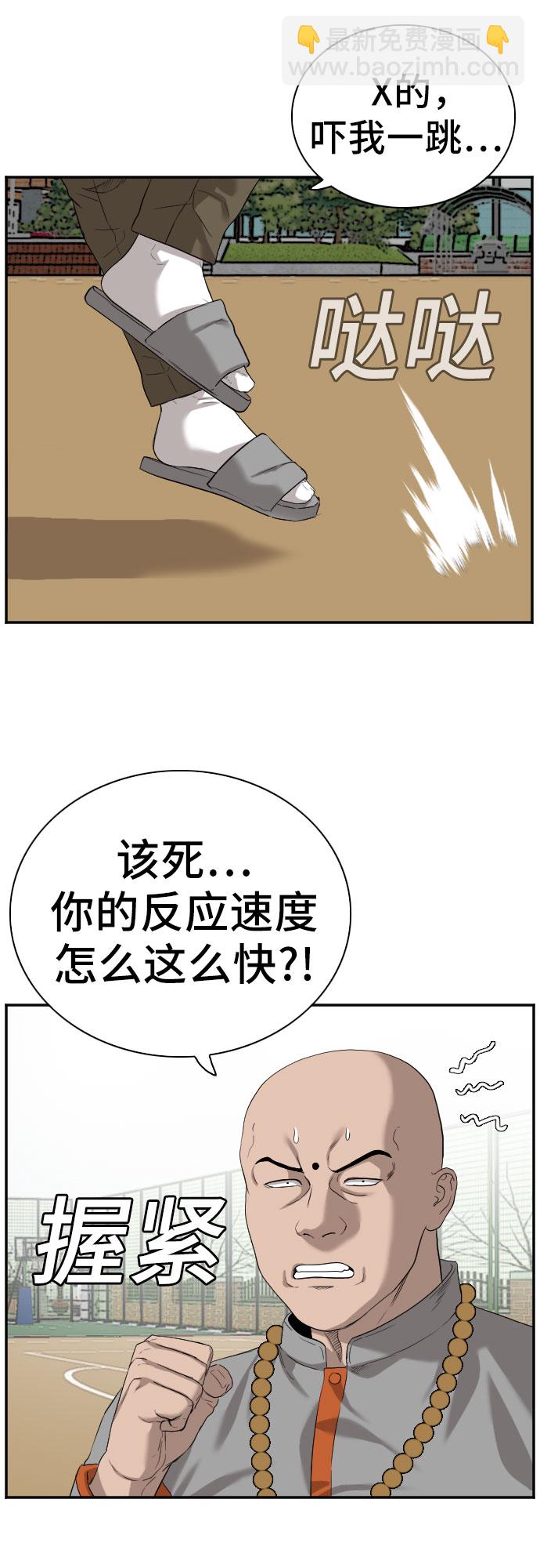 第78话41