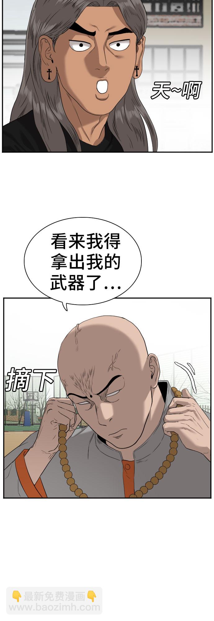 第78话44
