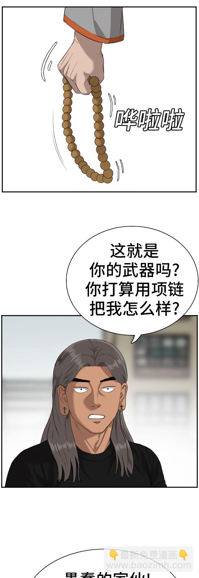 第78话45