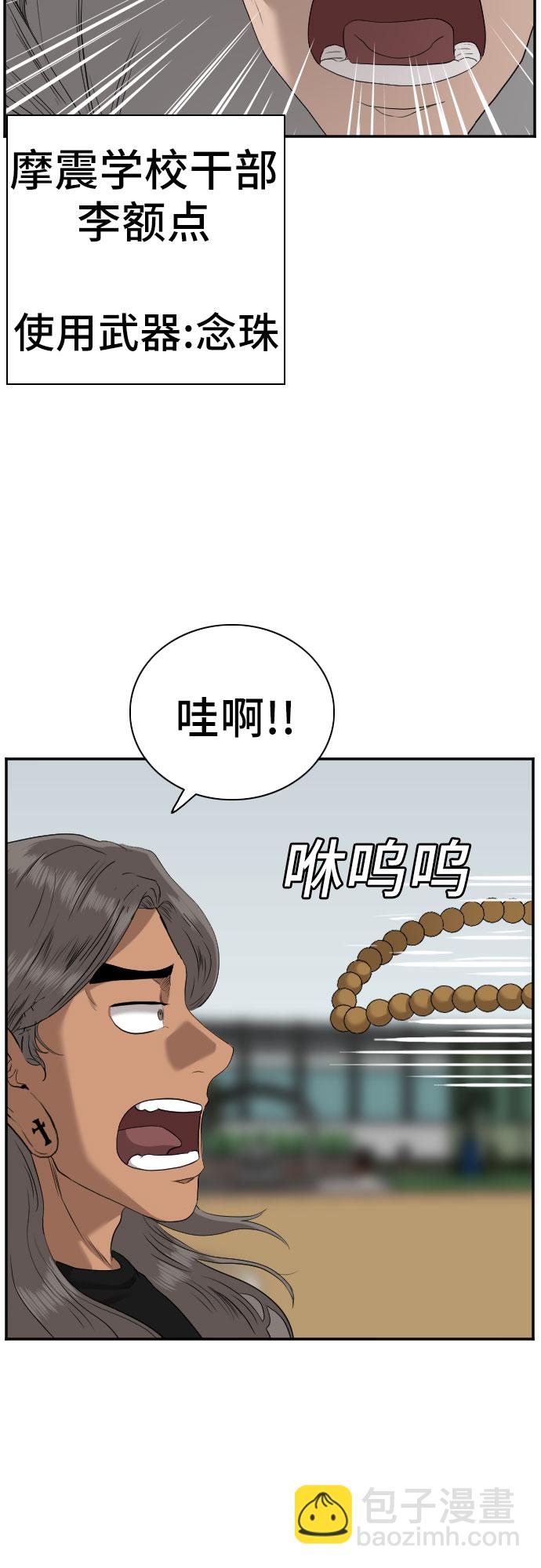 第78话47