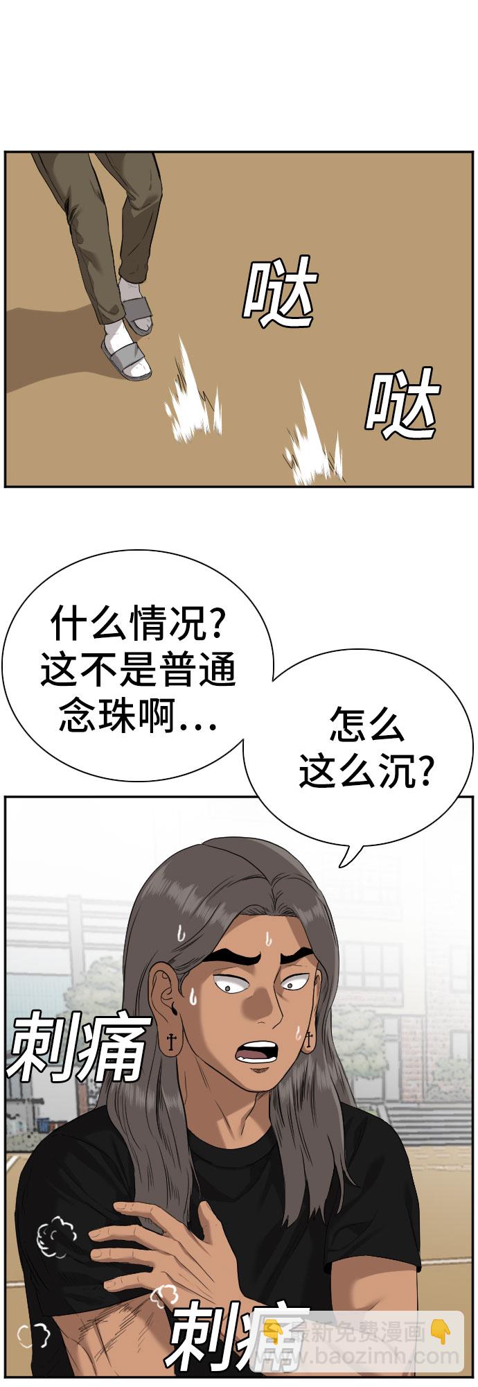 第78话49