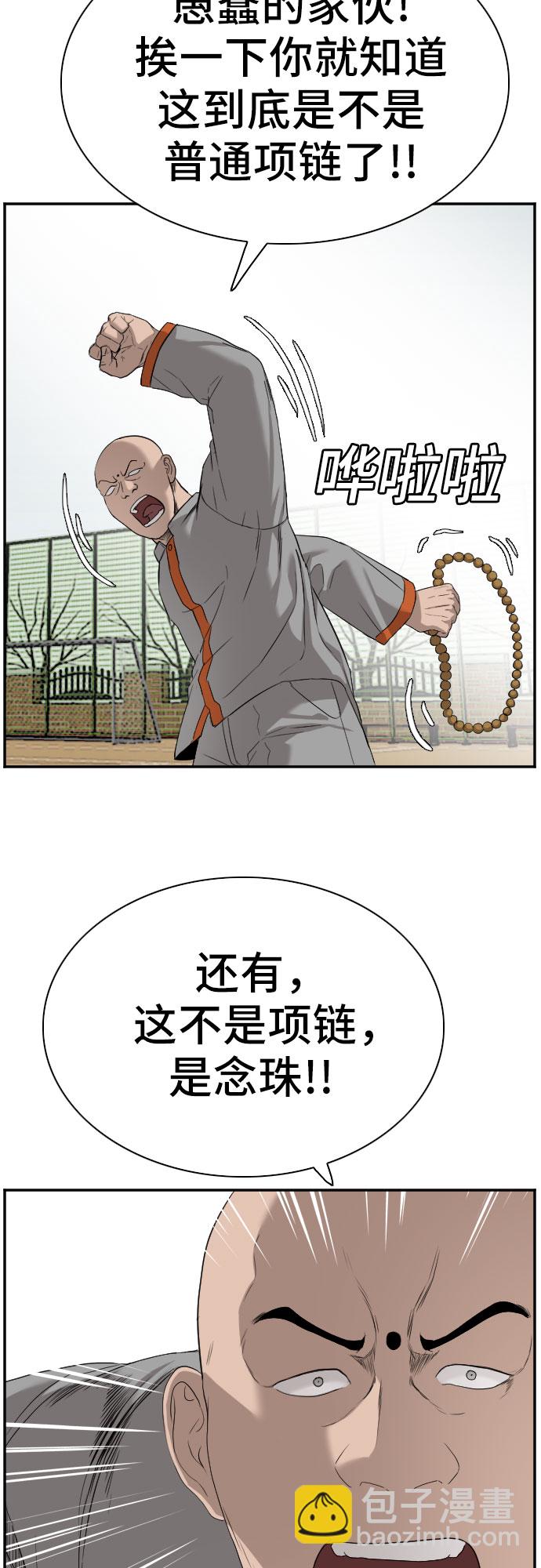 第78话50