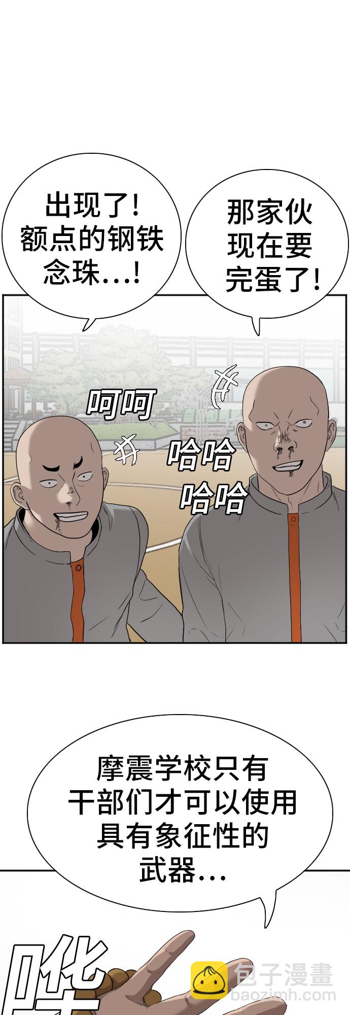 第78话54