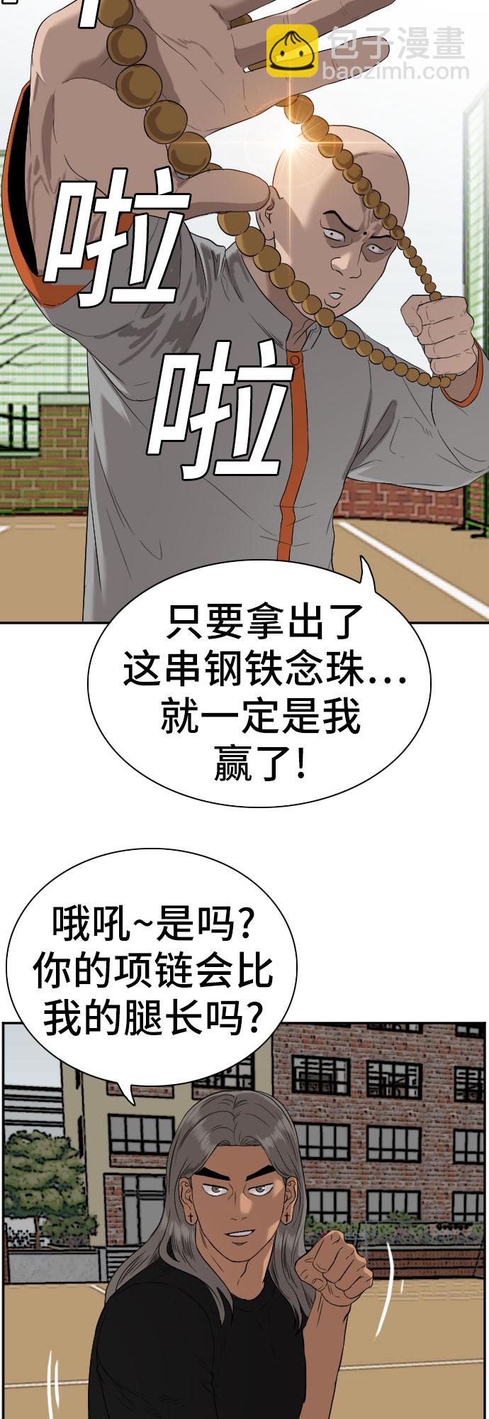 第78话55