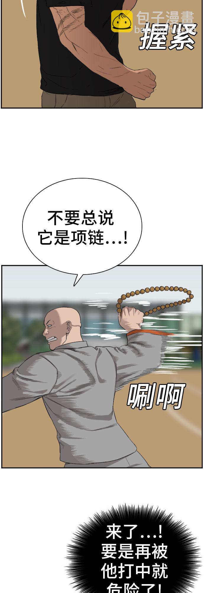 第78话56