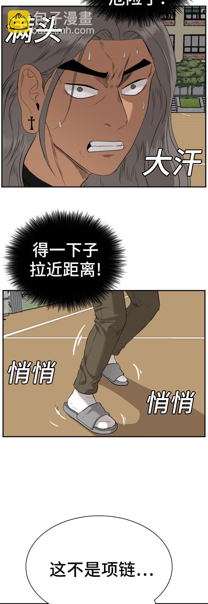 第78话57