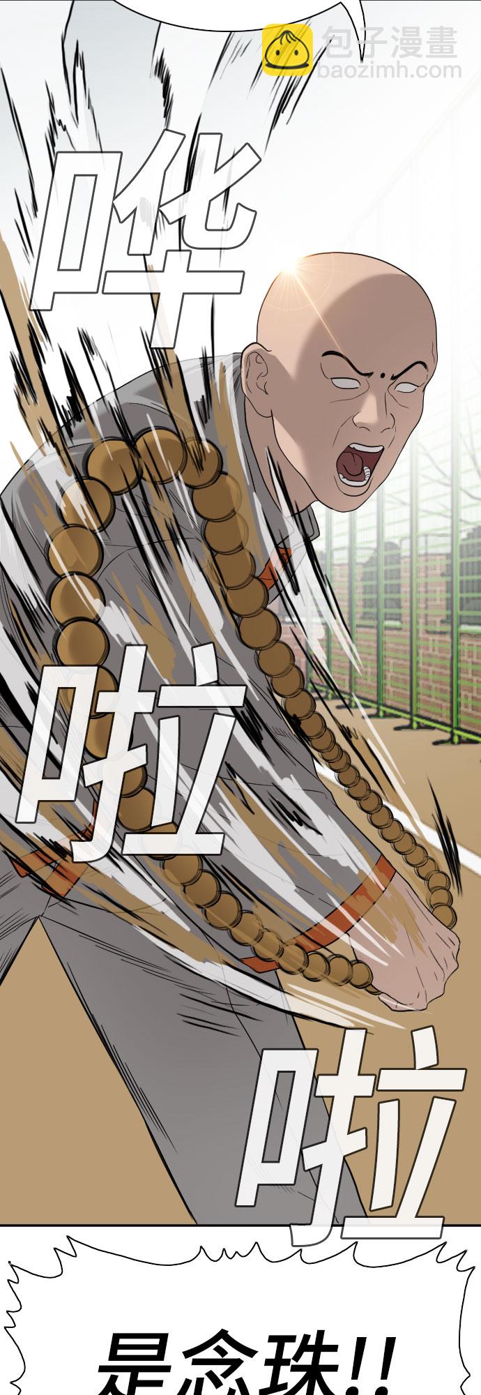 第78话58