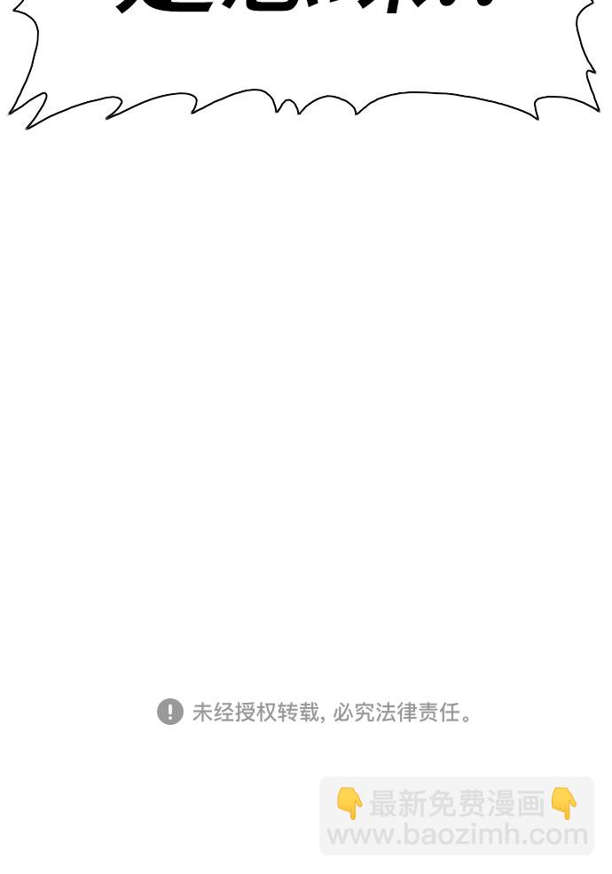 第78话59