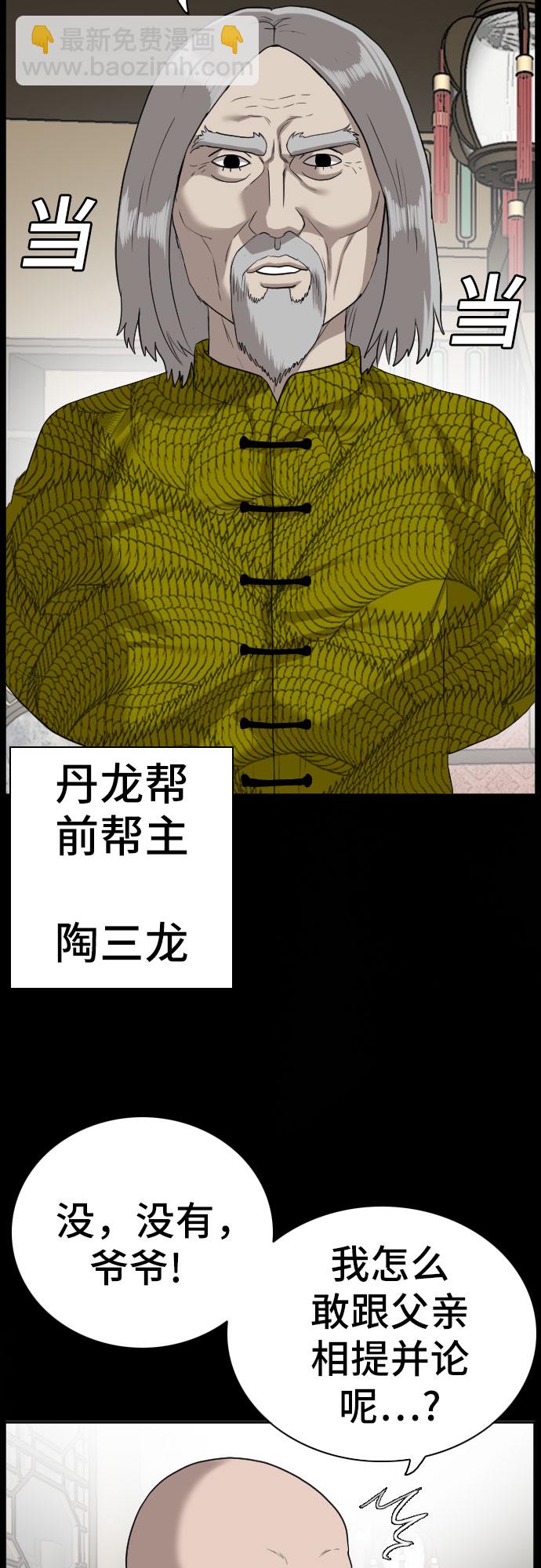 第78话6