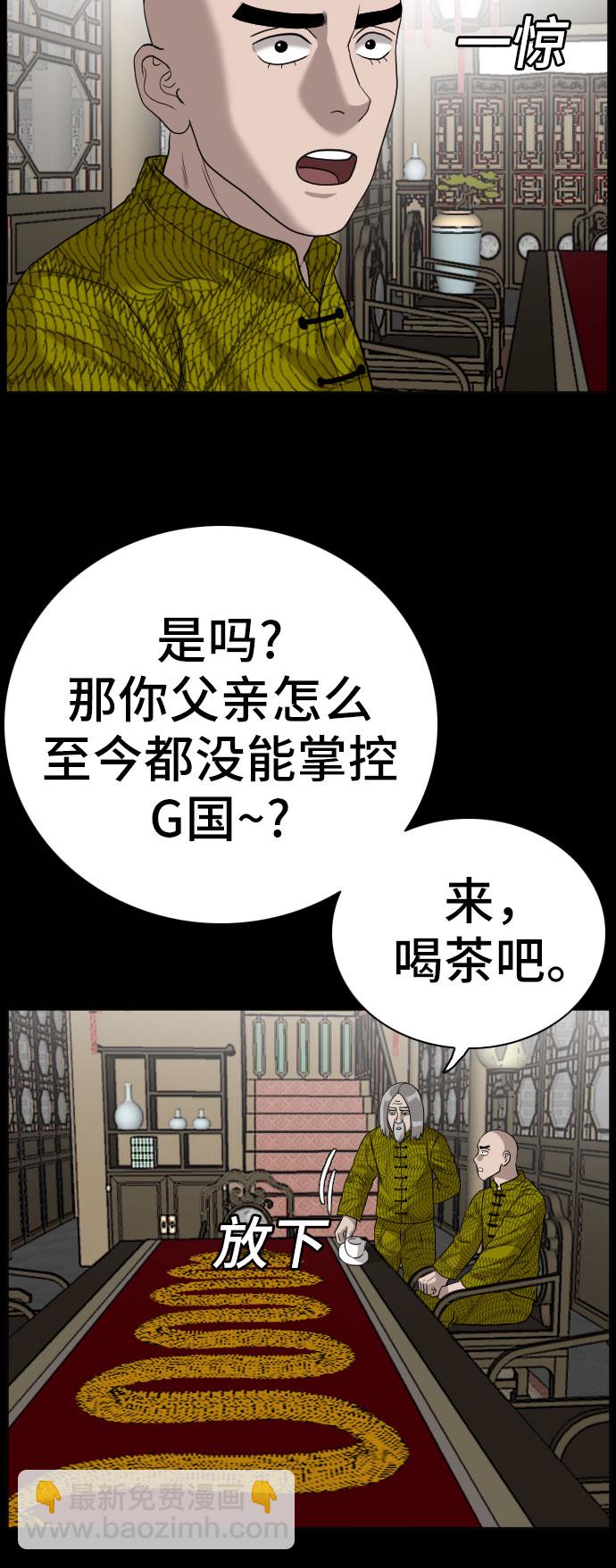 第78话7