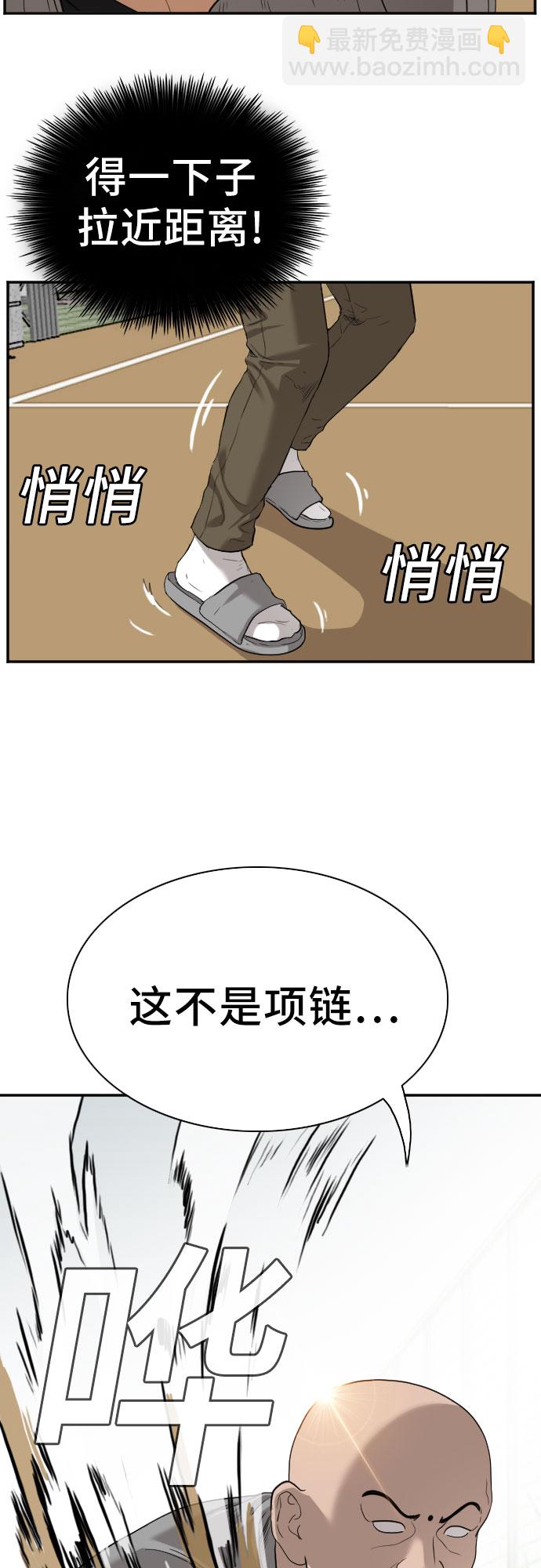 第79话1