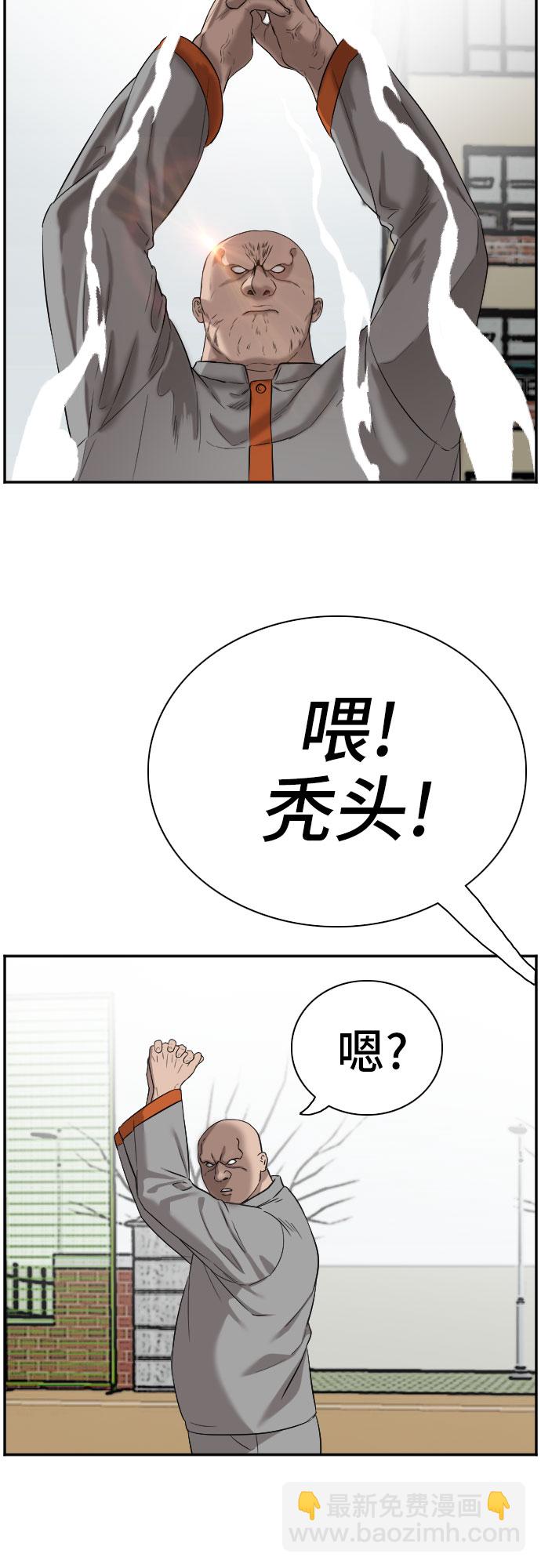 第79话11