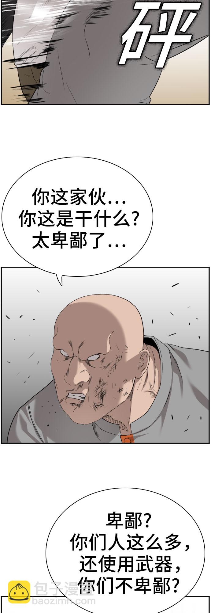 第79话13