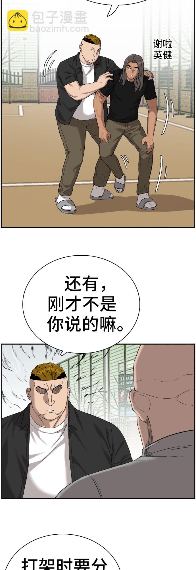 第79话14