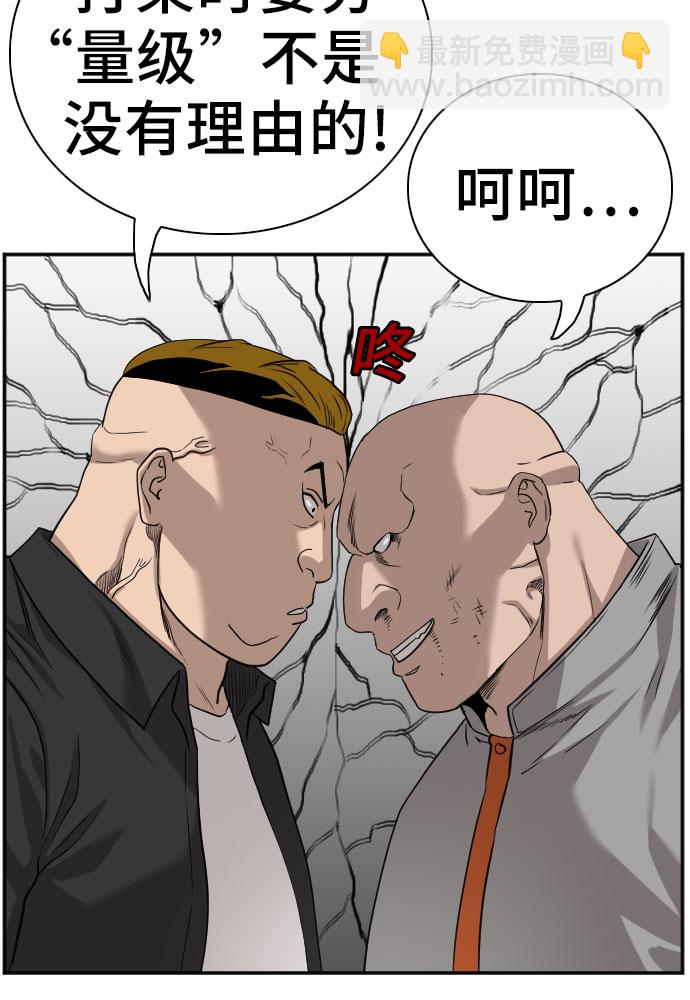 第79话15