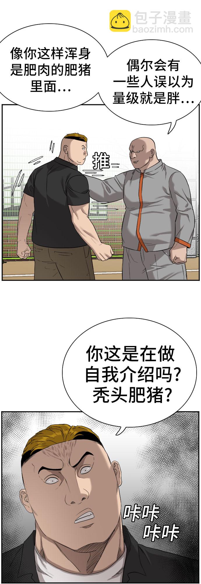 第79话16
