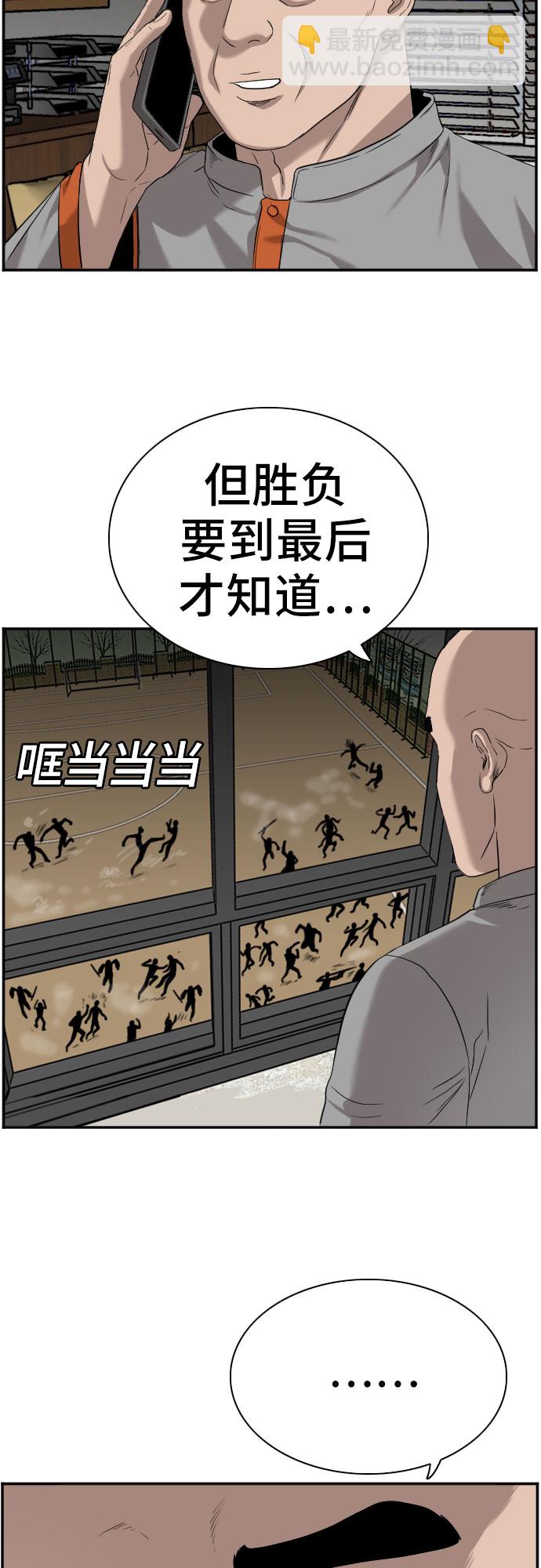 第79话20