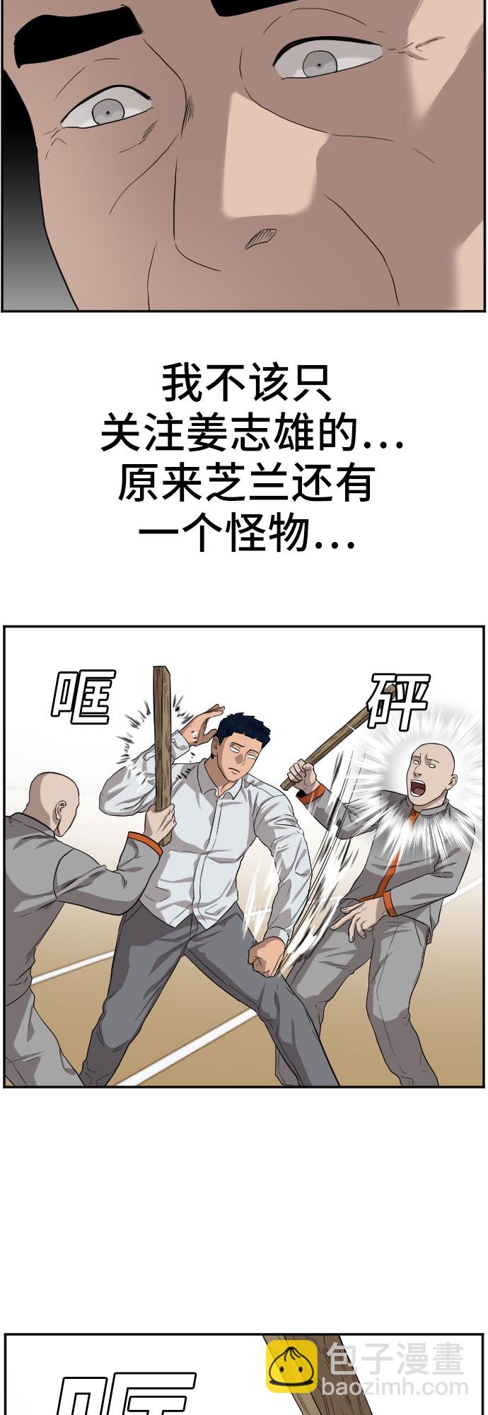 第79话21