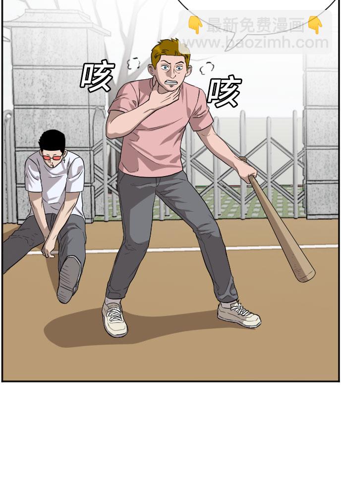 第79话23