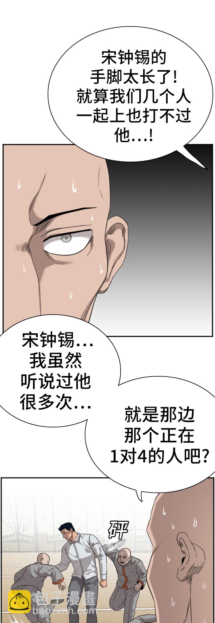 第79话25