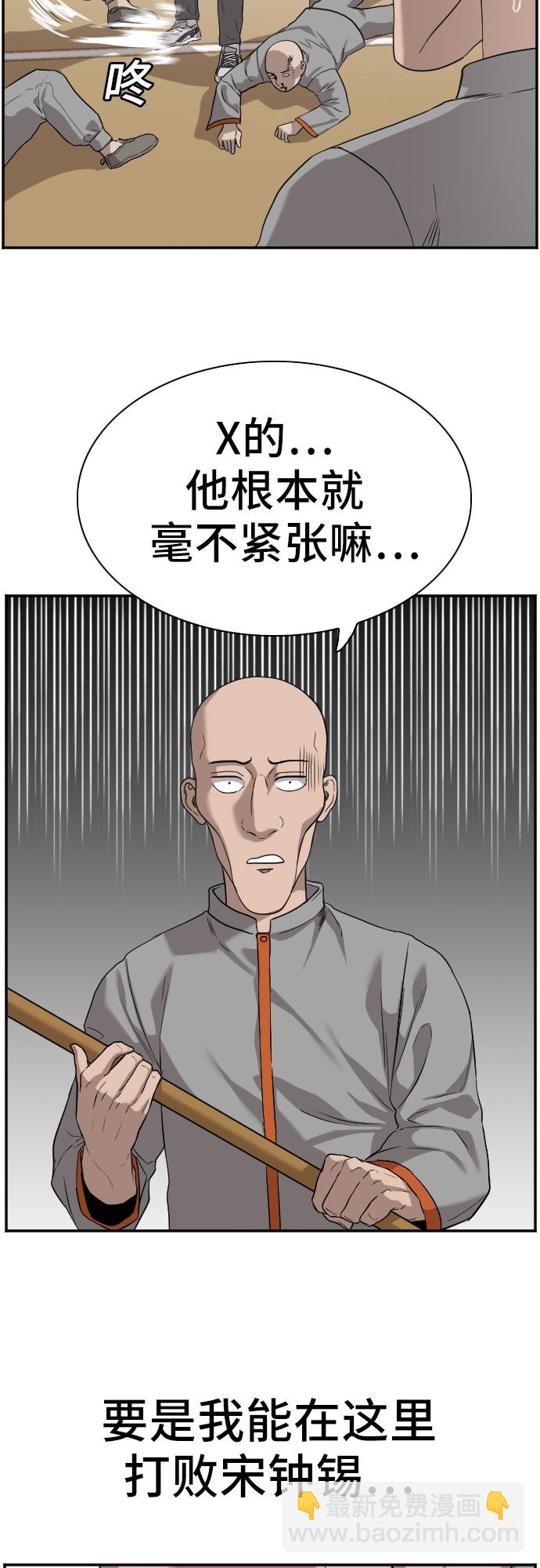 第79话26