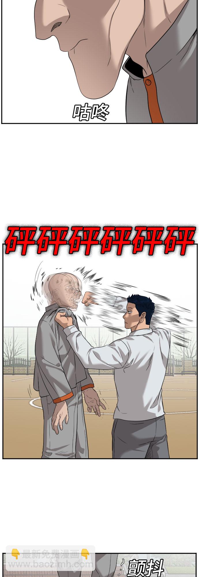 第79话27