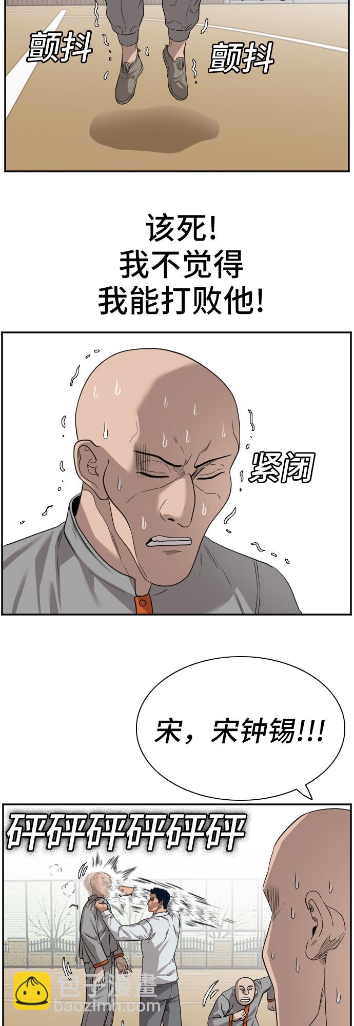 第79话28