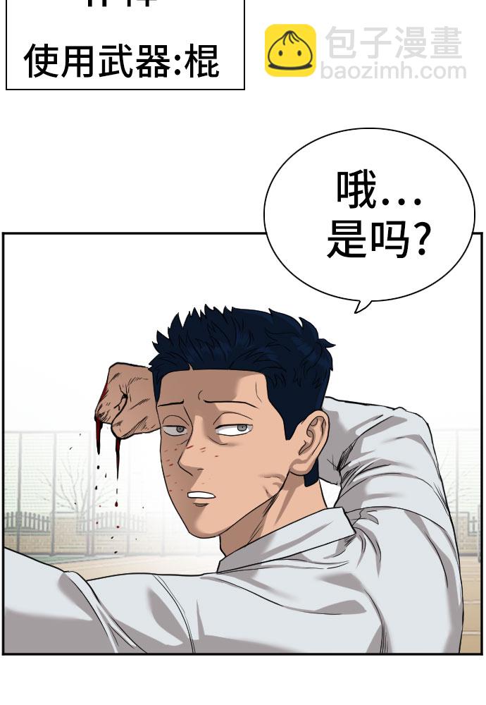 第79话31