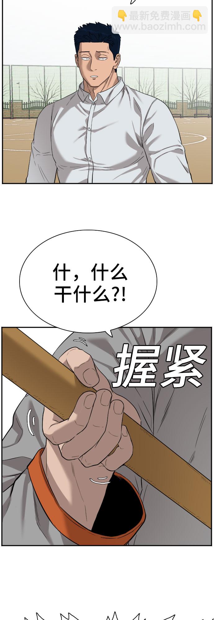 第79话33