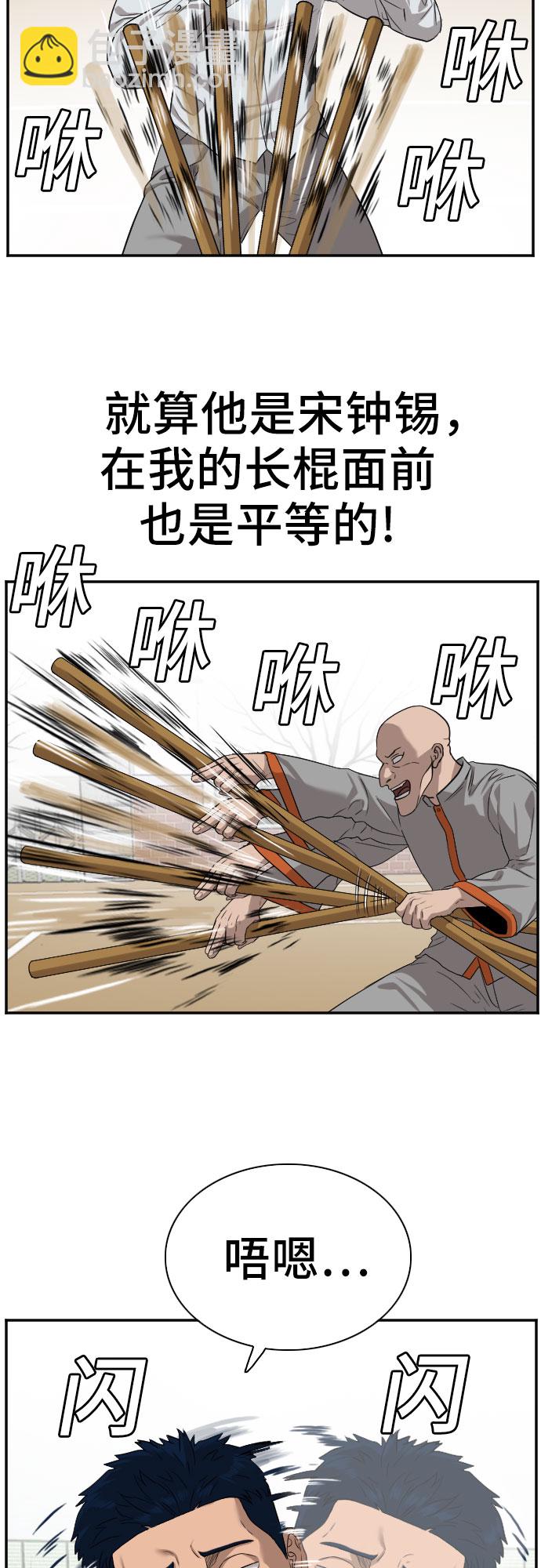 第79话35