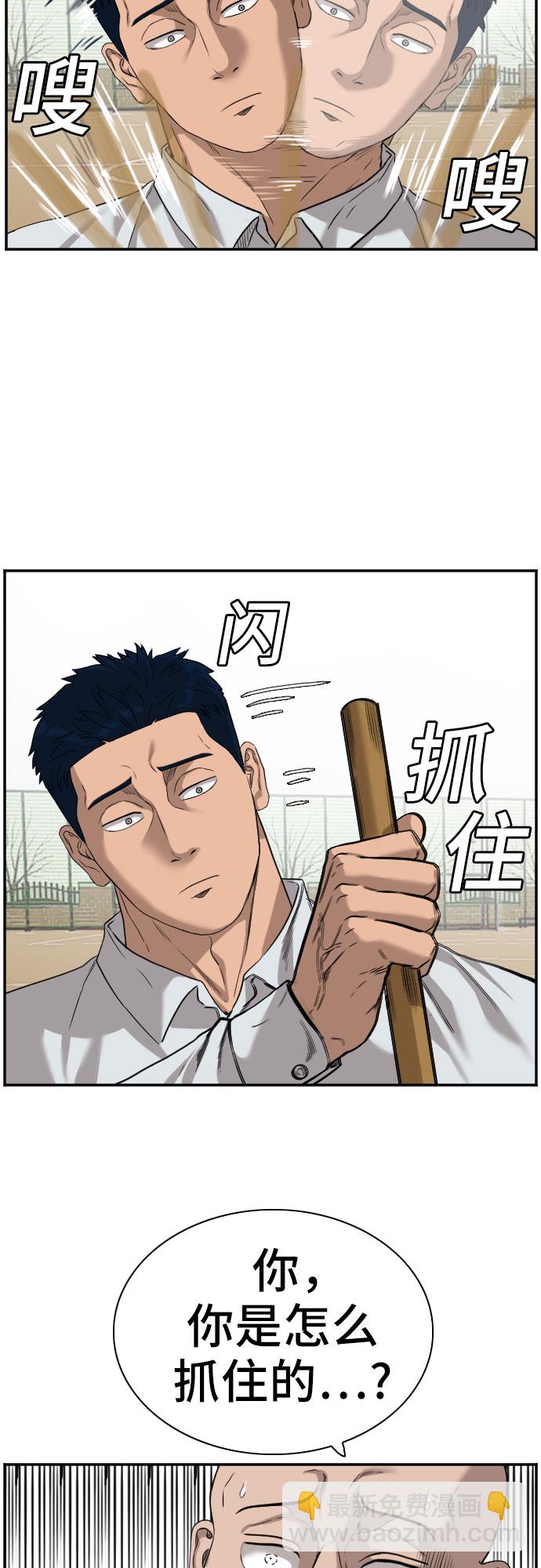 第79话36