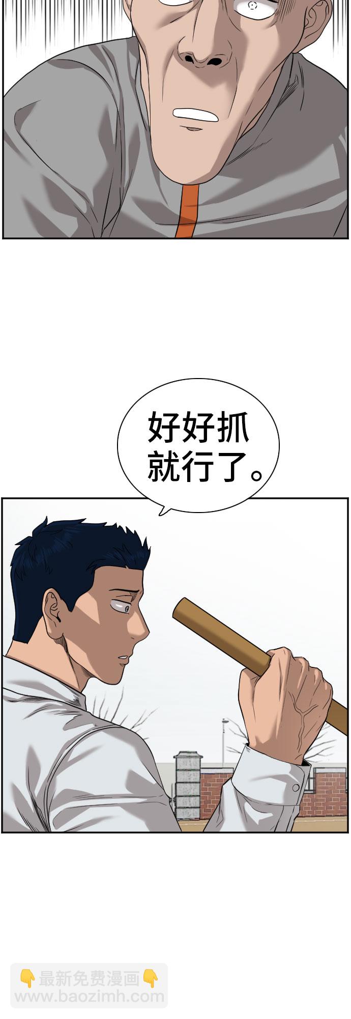 第79话37
