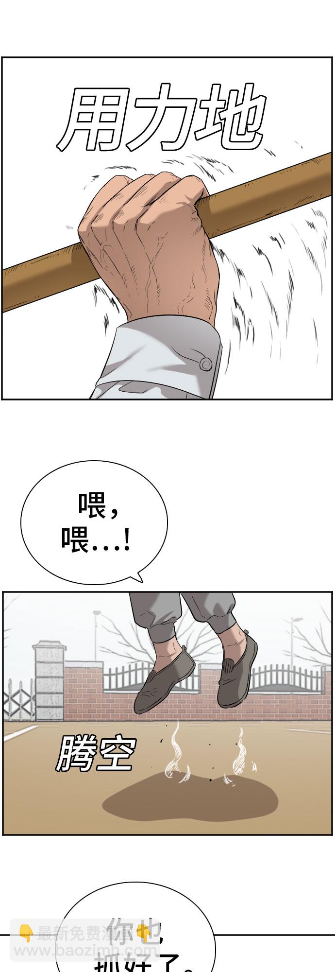 第79话38