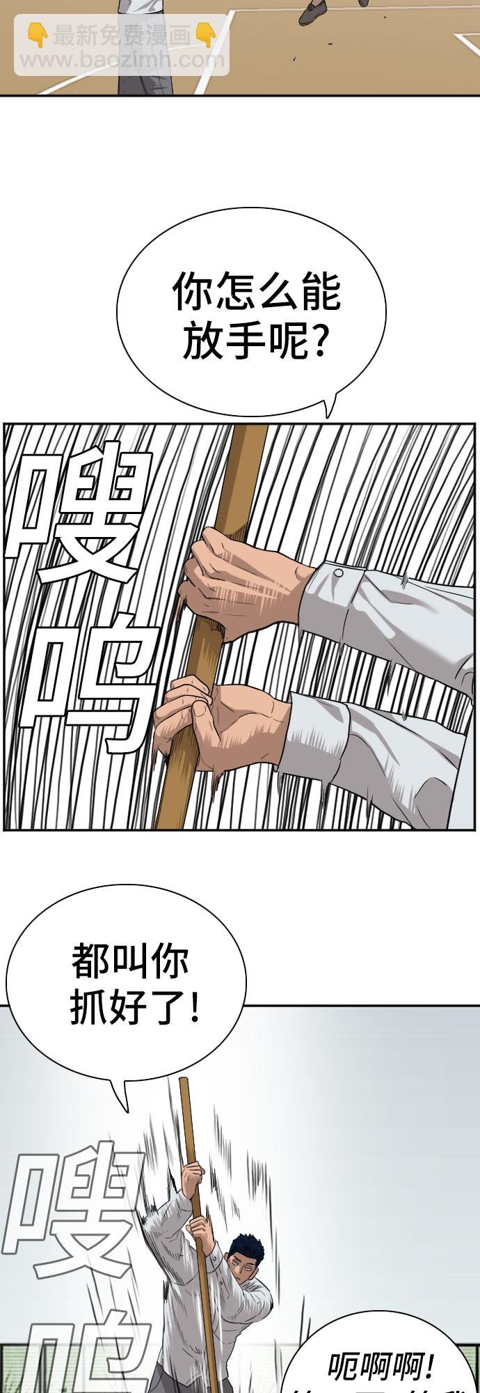 第79话41
