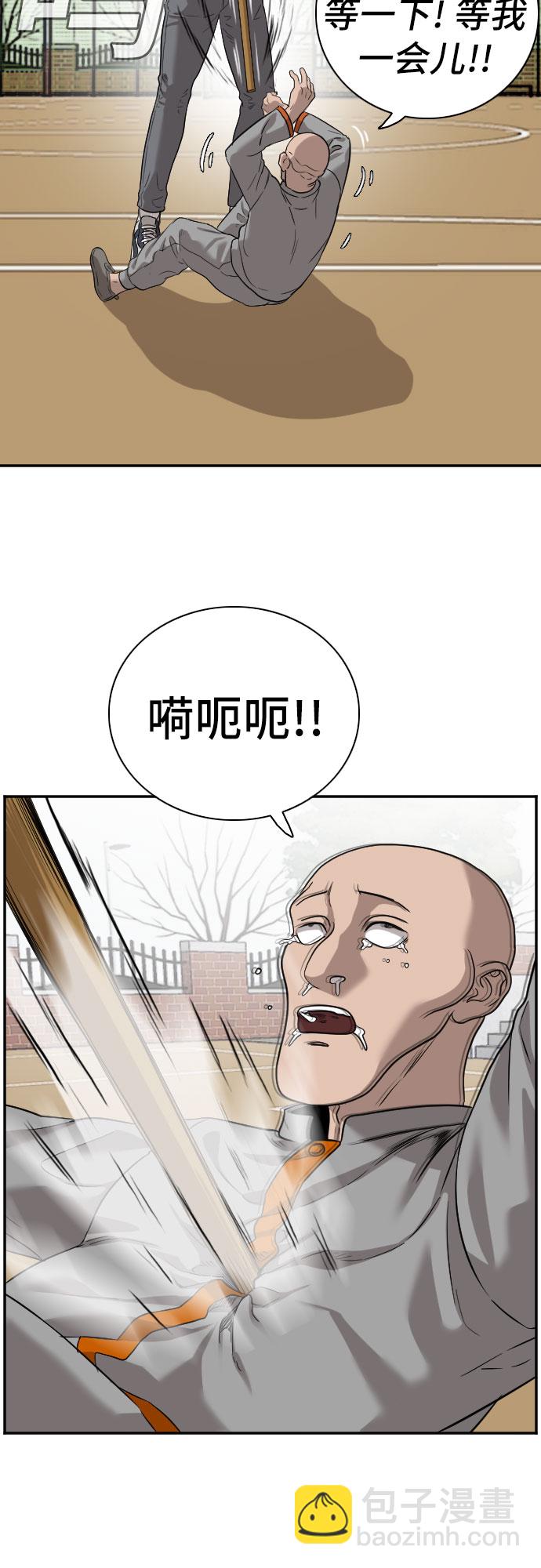 第79话42