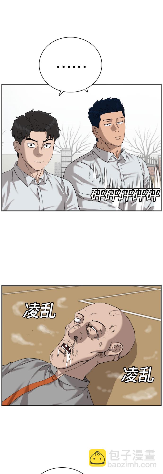第79话48