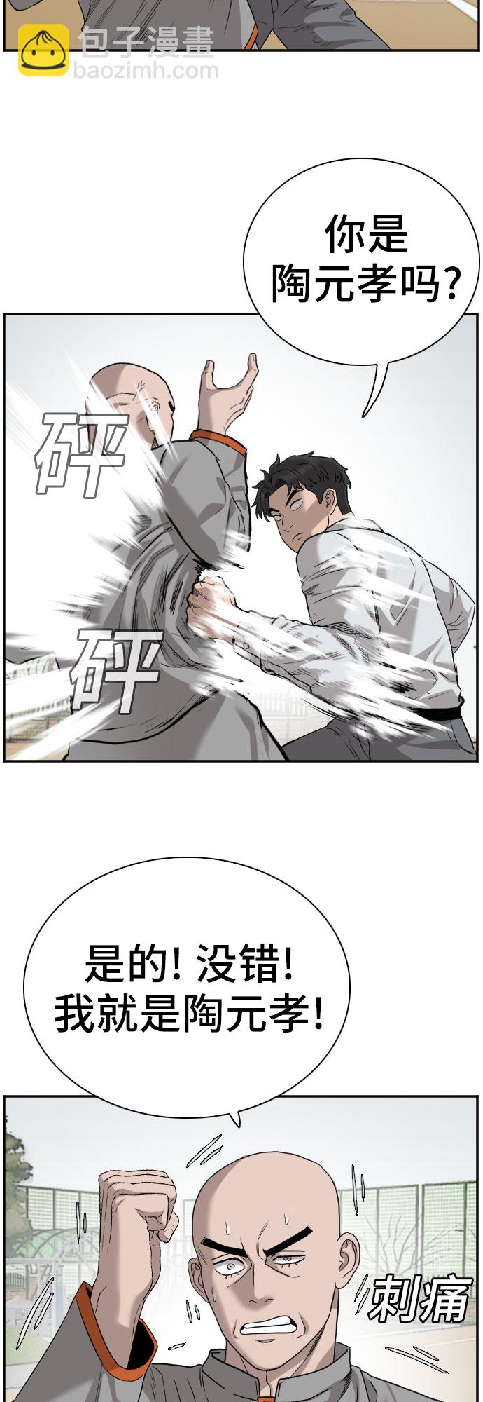 第79话55