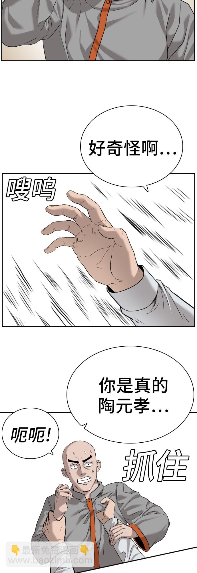 第79话56