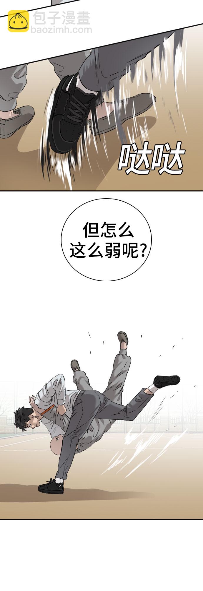 第79话57