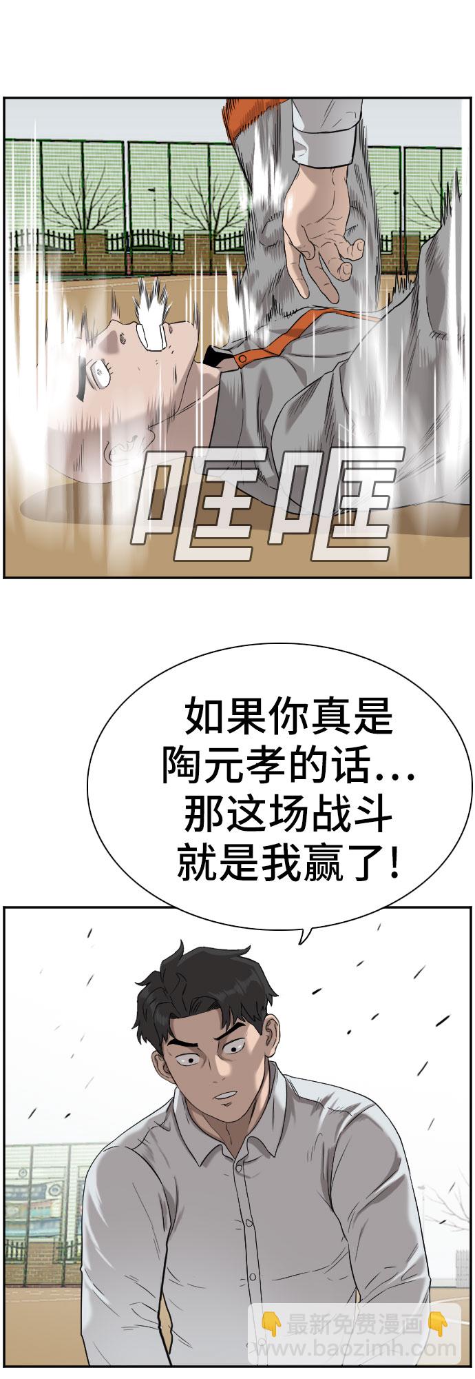 第79话58