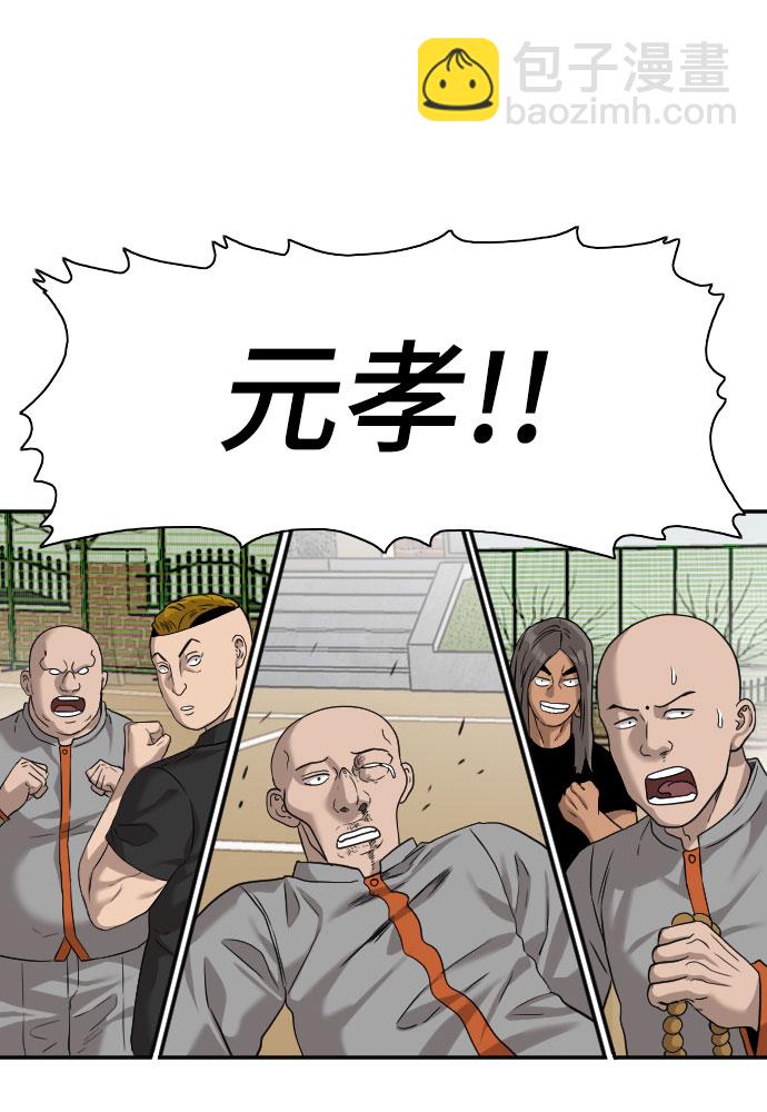 第79话59