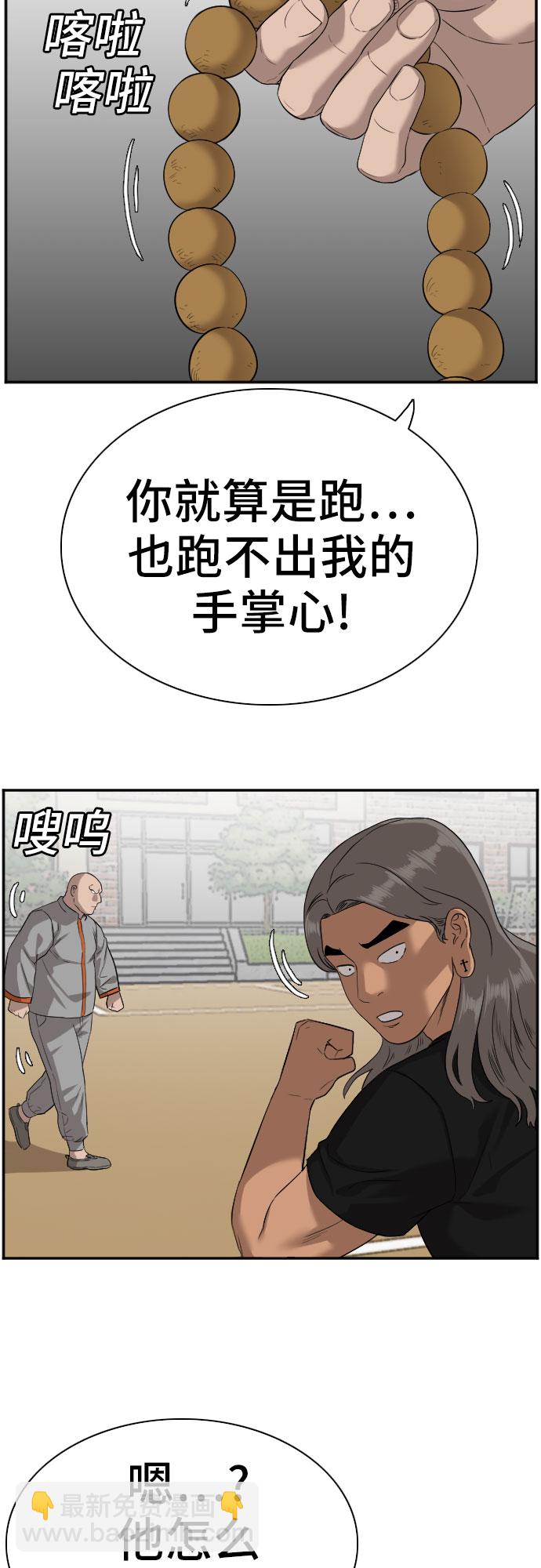 第79话6