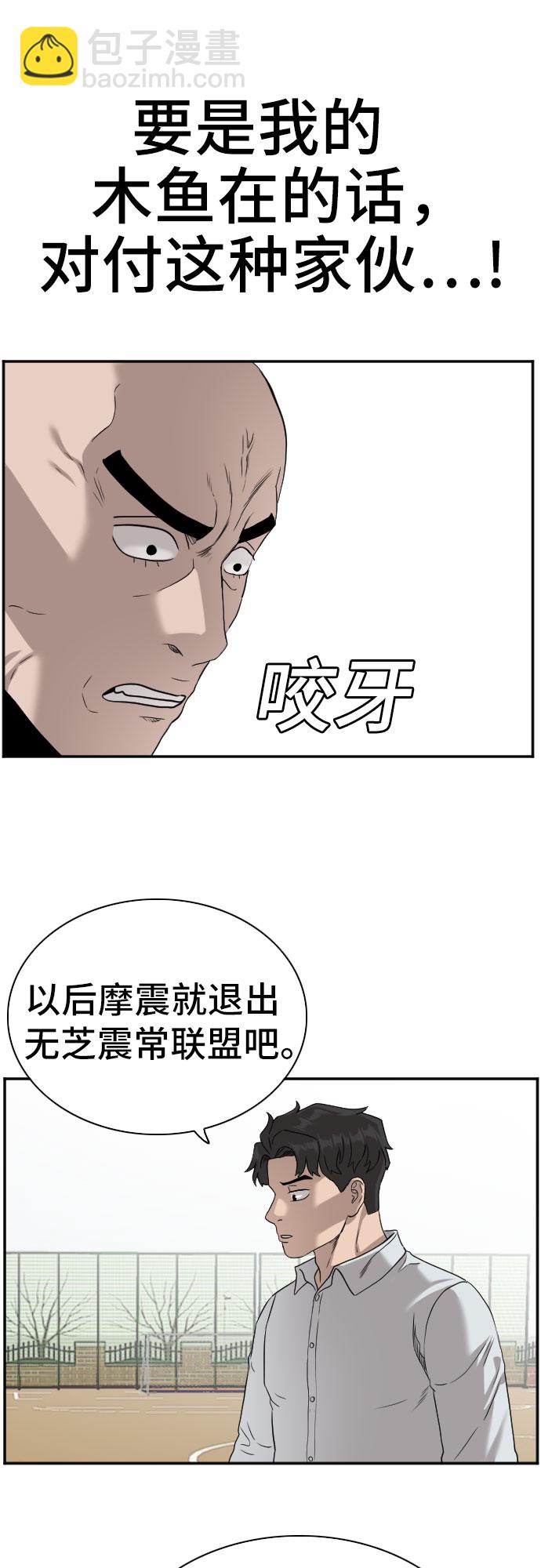 第79话62