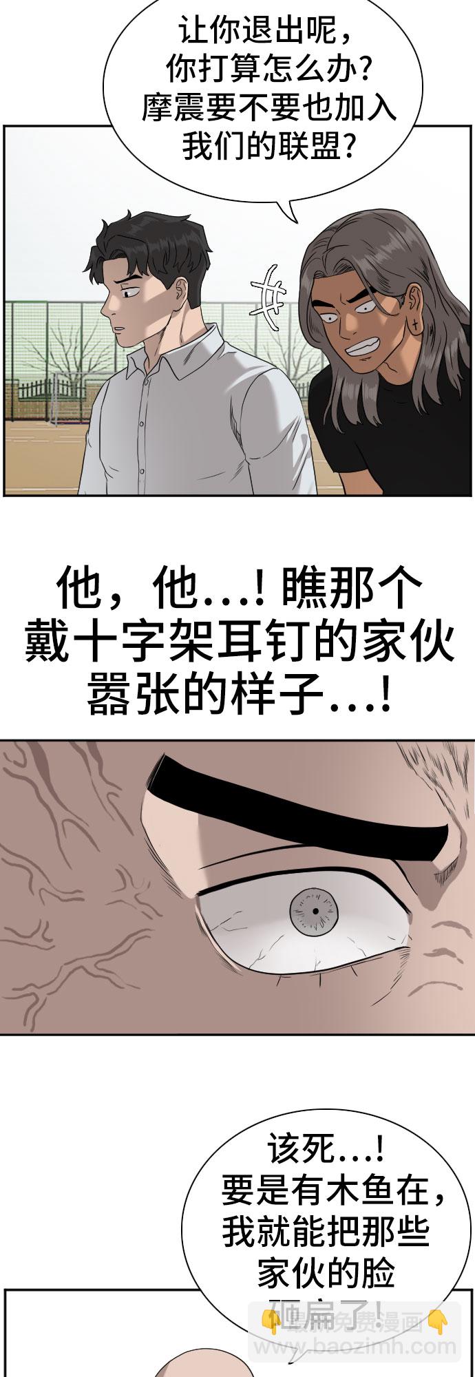 第79话63