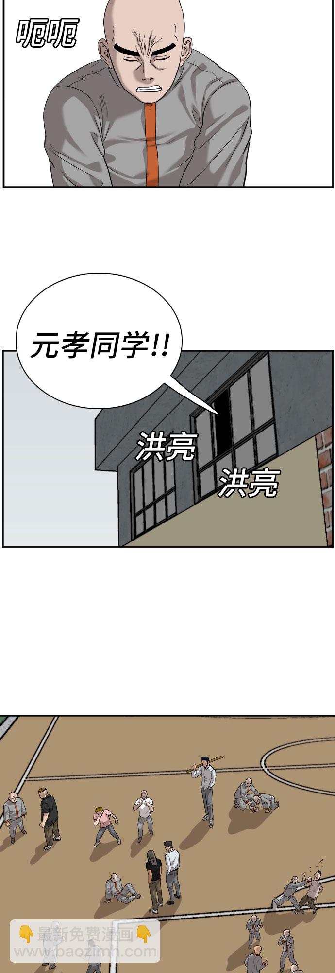 第79话64