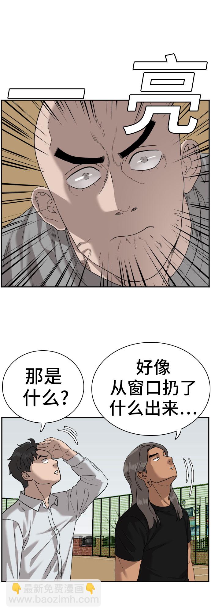 第79话66