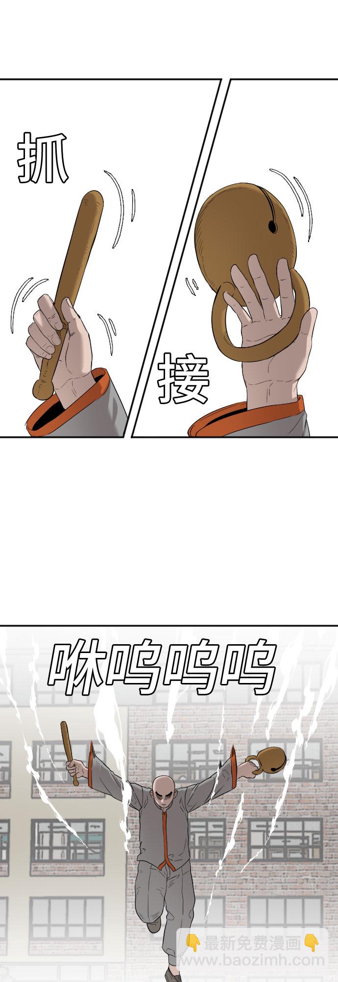 第79话69