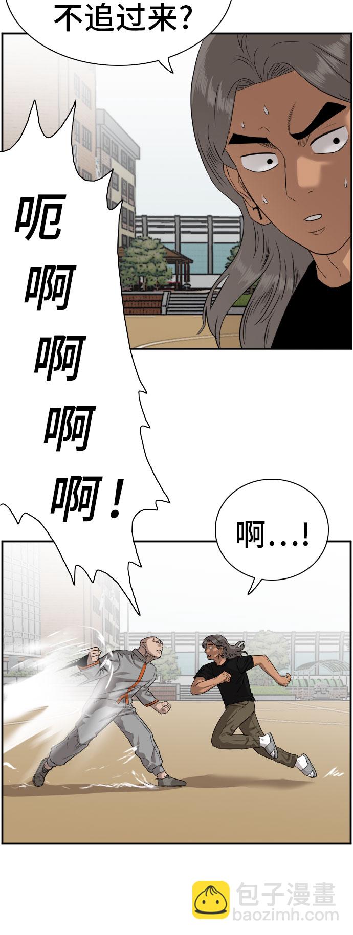 第79话7