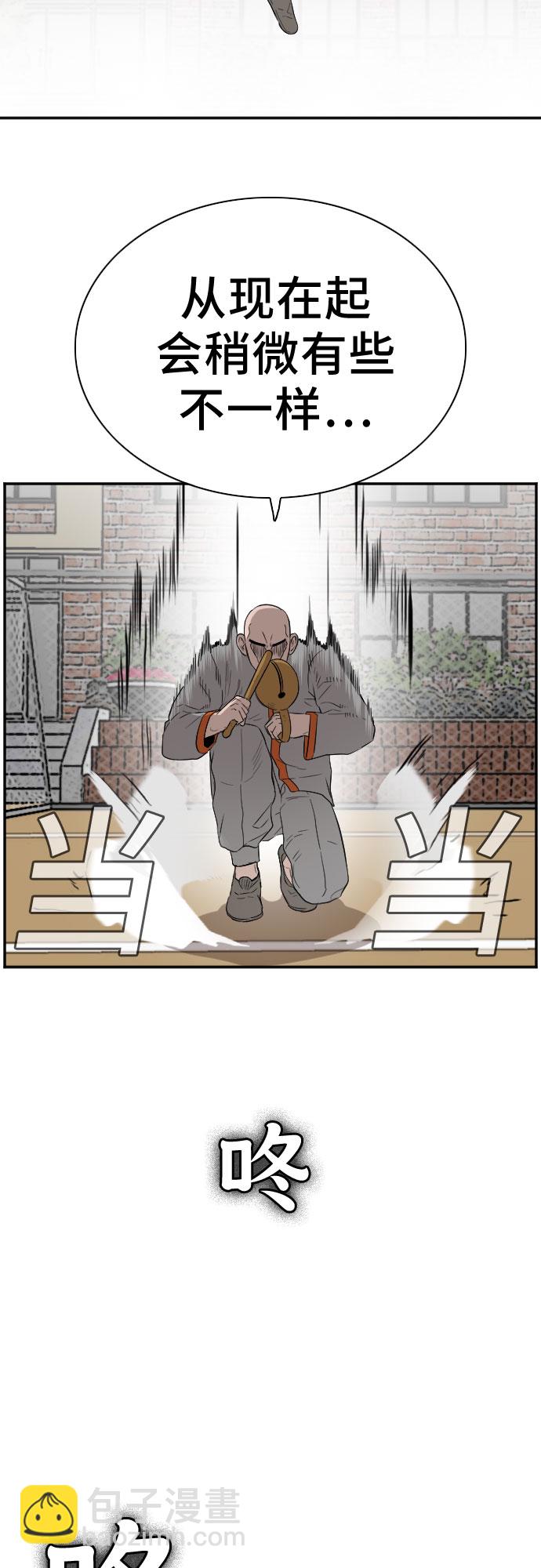 第79话70